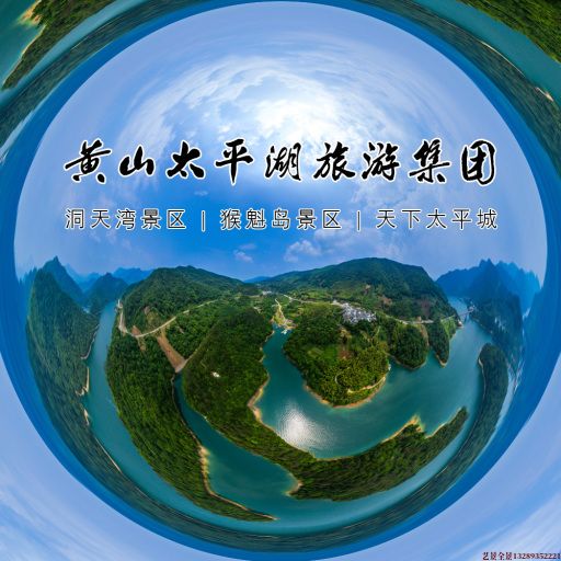 如东720全景拍摄