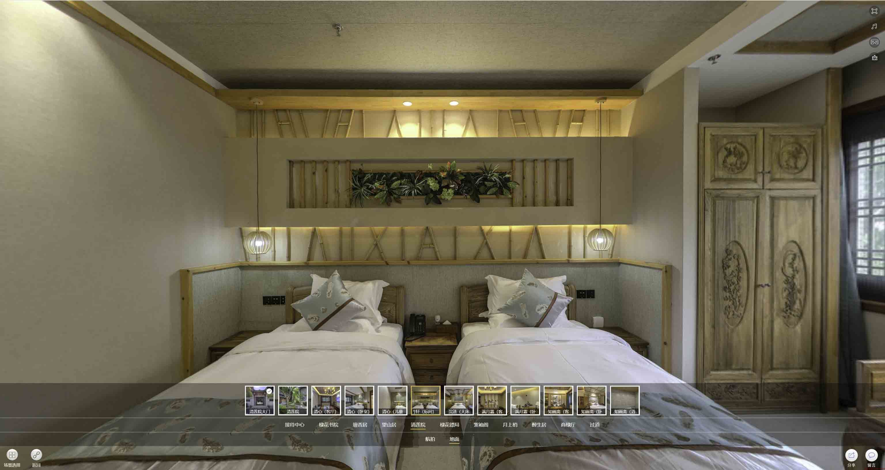 如东中交长安里VR全景样板间