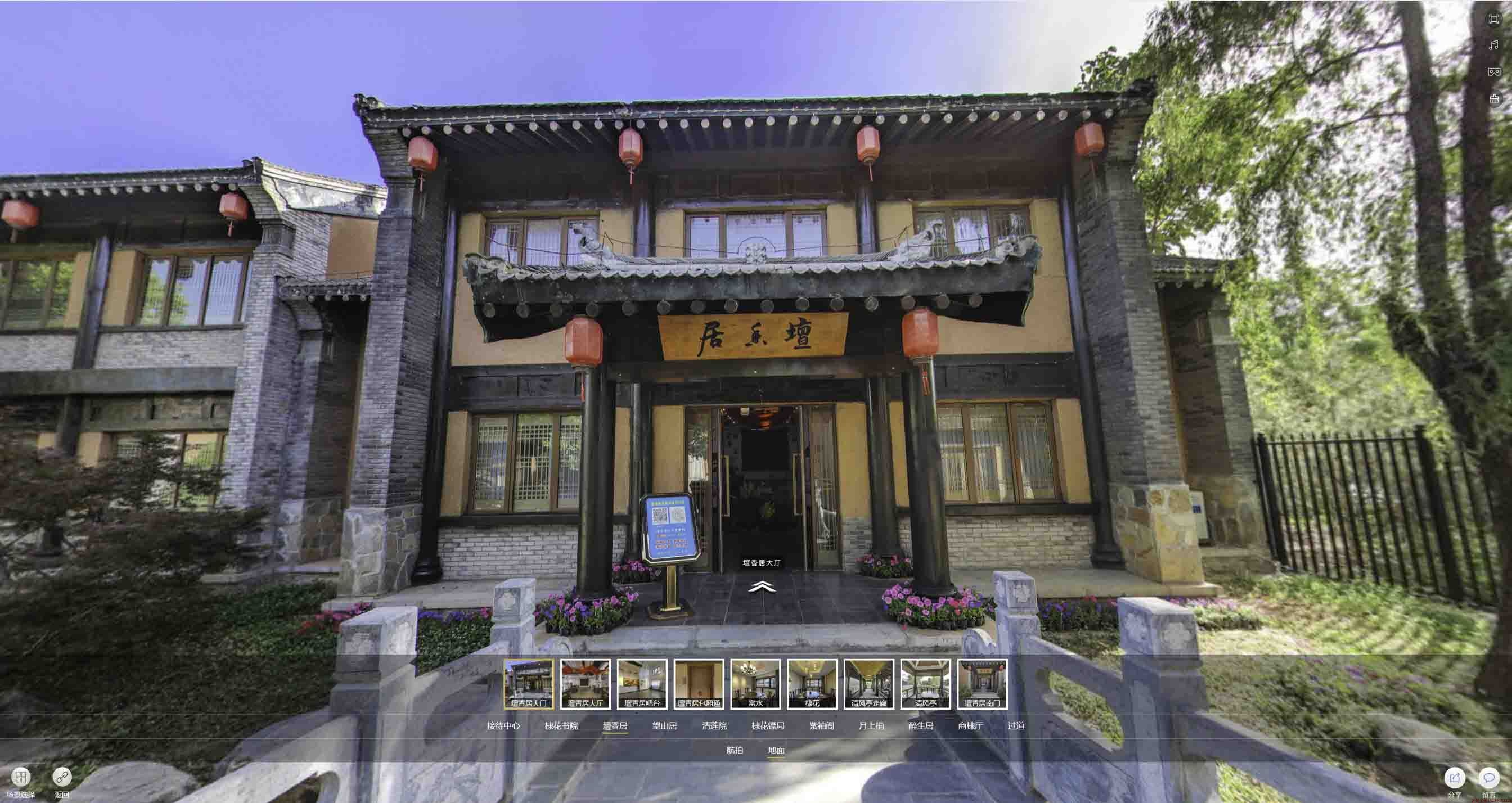 如东美好蕴育生活馆720全景展示