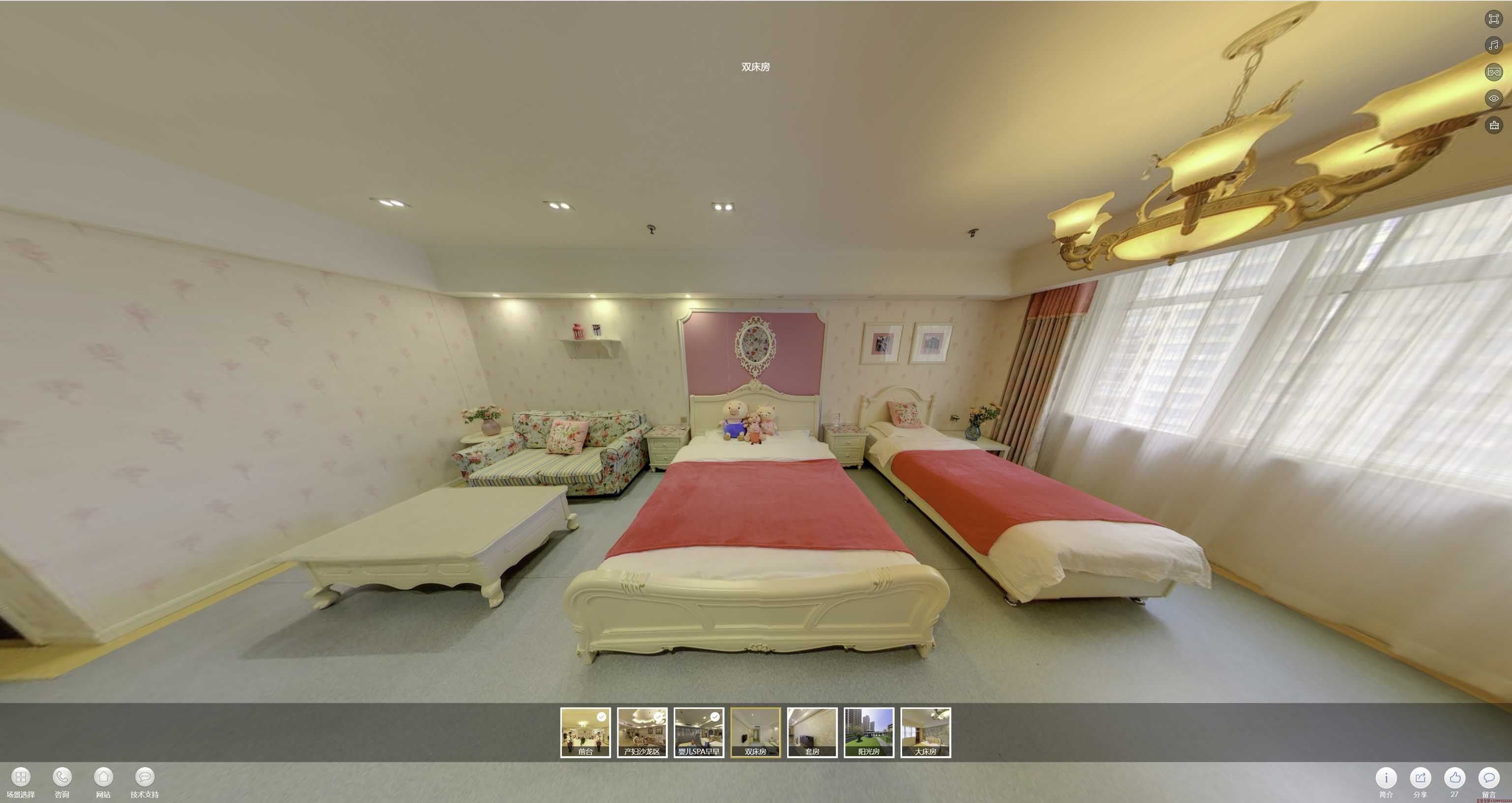 如东安然月子会所720度全景展示