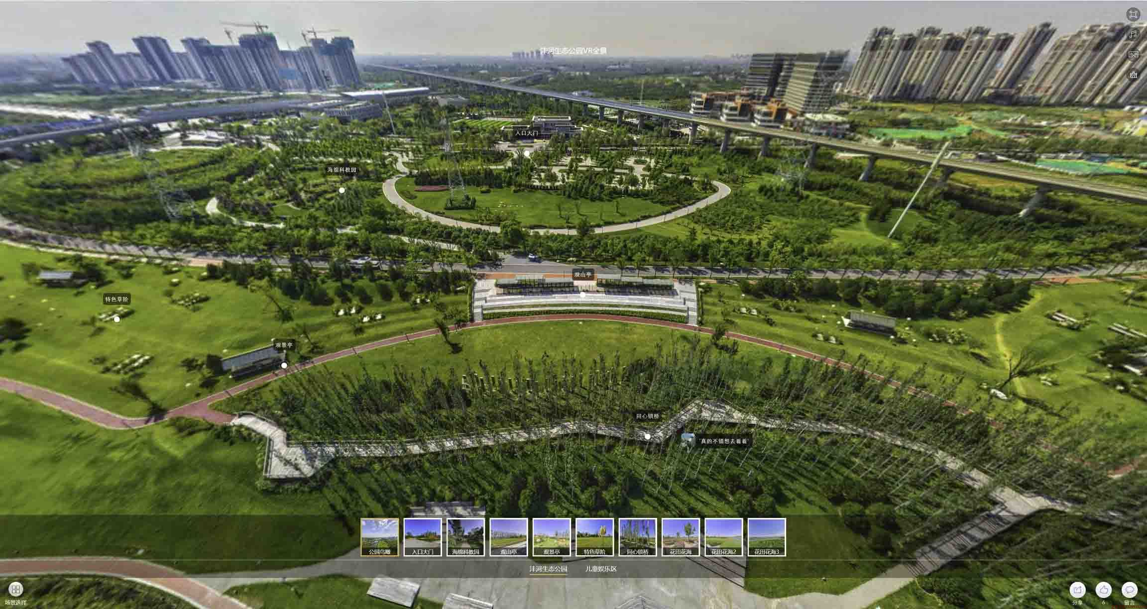 如东VR全景体验：身临其境的沉浸式感受在手绘地图中的创新应用